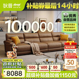 狄普青皮牛皮艺沙发意式客厅十大品牌3.4米沙发Ultra版米洛提赛尔德