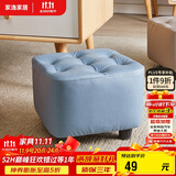 家逸沙发凳客厅坐凳实木方凳子换鞋凳网红沙发墩坐凳脚踏凳 蓝色