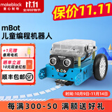 MAKEBLOCK童心制物mbot编程教育机器人scratch3.0儿童智能拼装益智教具 蓝牙版(mbot 蓝色款)