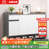 米客米家（MIKEMIJIA）米客米家 简易鞋柜家用门口现代简约玄关柜入户一体靠墙2025新款 【四门一抽】莫兰迪灰色140*32 组装（自行安装）