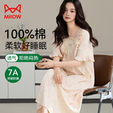 猫人睡裙女士夏季纯棉短袖中长款加大码性感睡衣家居服连衣裙公主风 31012【升级版纯棉7a抗菌】 4XL 【建议180-200斤】