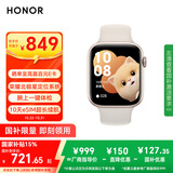 荣耀（HONOR）手表5【国家补贴15%】北极星定位系统|腕上一键体检|10天eSIM长续航 晨辉金  智能手表 送女友