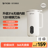 ankale破壁机家用小型迷你豆浆机全自动免煮洗静音1-2-3-4-5人多功能加热料理机婴儿辅食五谷杂粮米糊机 「650mL」母婴级316+12叶刀头-米白