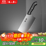 张小泉 厨房用刀家用不锈钢切菜刀 刀具菜刀单刀 切片刀女士菜刀N5472