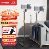 快朵小屋 【时尚隐藏式设计】加重投影仪支架免打孔贴墙床头柜落地投影机架子适配极米当贝坚果小米大眼橙