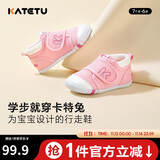 卡特兔学步鞋婴儿童鞋秋季男女宝宝步前机能鞋幼儿室内稳步儿童鞋子XZ62