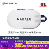迪卡侬（DECATHLON）游泳健身女沙滩包收纳袋古典蓝白3L2398060
