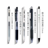 斑马牌（ZEBRA） 日本jj15限定按动中性笔速干笔芯学生考试黑色水笔套装0.5mm签字笔文具套装 黑色性价套装【送笔袋】