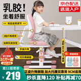 益威（EIEV）儿童学习椅可升降学生椅子儿童写字椅儿童小学生座椅电脑椅可调节 升降脚踏+9cm追背+手摇加高款-粉