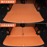 御马汽车后备箱垫皮革尾箱垫适用奔驰宝马奥迪特斯拉保时捷蔚来理想 部分6/7座车型可做分体式