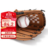 英辉（INVUI）棒球手套投球垒球儿童款加厚耐磨捕手手套（1软棒球） S码 棕色