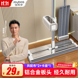 佳帮手平板拖把33cm2布家用一拖净免手洗2025拖地神器墩布拖布洗拖一体