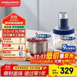 摩飞电器（Morphyrichards）绞肉机 和面机家用套娃绞馅碎肉一体机多功能搅拌料理机揉面机 大容量双杯配置 3.2L+2.5L MR9407