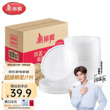 美丽雅 一次性饭盒圆形750ml*50套 食品快餐打包碗加厚野餐盒带盖可微波