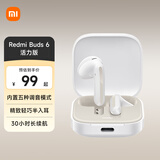 小米Redmi 红米Buds6活力版耳机 半入耳式蓝牙无线耳机 30小时长续航 通话降噪 适用小米华为苹果 白色