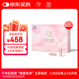 太太红花桃仁口服液祛黄褐斑内调桃红养颜美容口服液60支