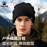 卡尔美（KELME）帽子男冬季2025年新款针织帽保暖登山冷帽防风帽户外运动跑步帽女