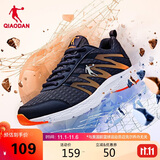 乔丹运动鞋男鞋跑步鞋子舒适减震轻便网面跑鞋男XM3570242