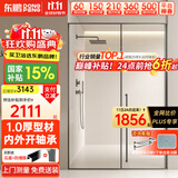 东鹏淋浴房一字浴室玻璃隔断浴屏淋浴隔断内外开极窄平开门干湿分离 枪灰|1.5-1.59*2米内外开 【1.0壁厚不锈钢+一体轴】