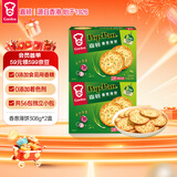 嘉顿（Garden）香葱薄饼干308g*2盒共56独小包薄脆休闲零食办公室干粮送礼团购