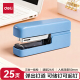 得力（deli）平钉桌面订书机/订书器一键弹出钉道 可起钉可储钉 马卡龙色 适配24/6 26/6订书钉 蓝色TA301PRO