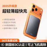 SUIDDY【国家3C认证】 magsafe快充磁吸无线充电宝10000毫安适用iPhone17苹果16/15/14/13超薄移动电源 旗舰版丨深空灰【强力磁吸+超薄便携】 5000mAh丨国家3C认