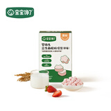 宝宝馋了 【溶豆专区】婴幼儿溶宝宝零食酸奶益生菌水果婴儿零食6个月以上 【尝鲜装】益生菌酸奶溶豆（草莓）8g 溶豆