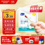 海氏海诺医用棉签 消毒棉签棒无菌 8cm*100支凑单消毒掏耳鼻清洁成人婴儿