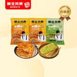 粮全其美好饼好酱囤货 原味+鲜椒贡菜1.65kg/15片 酱香饼半成品早餐手抓饼