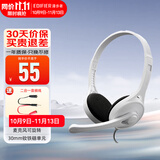 漫步者（EDIFIER） K550游戏耳机头戴式电脑台式线控电竞耳麦带麦克风重低音通用 时尚白