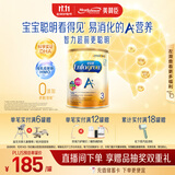 美赞臣（MeadJohnson）港版安儿宝A+3段进口婴幼儿奶粉三段 850g 1-3岁 HMO DHA 0蔗糖