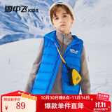 雪中飞儿童羽绒马甲外套男童薄款女童中大童秋冬轻薄外穿童装 宝蓝色 140