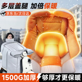 PAKCHOICE电动车挡风被加大加厚冬季防水防雨摩托车护膝挡风罩加绒侧翼加宽