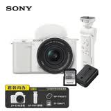 索尼（SONY）ZV-E10K白色机身+新16-50mm镜头+GP-VPT3蓝牙手柄+SF-E64A存储卡+NP-FW50电池（共2块FW50电池）