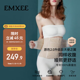 嫚熙（EMXEE）产后收腹带产妇顺产剖腹产收腹塑身修复专用束缚带升级款原色L码