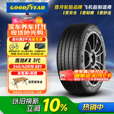 固特异（Goodyear）汽车轮胎 245/40R19 98Y EAG F1 ASY3 鹰驰F1 3代 ROF 适配领克02