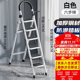 忆琳居梯子家用安全人字梯折叠伸缩多功能楼梯便捷扶梯加厚安全步梯白六