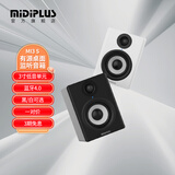 midiplus MI3S MI5有源监听蓝牙音箱HIFI无线音箱多媒体电脑手机电视音响 【五仓发货】MI3 S 3寸 黑色