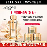 兰蔻（LANCOME）菁纯臻颜精华柔肤水 全新玫瑰精华水 买150ml送眼霜15ml