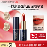 袋鼠妈妈准孕妇可用夹心口红化妆品植物纯唇膏专用彩妆（糖霜山楂）