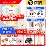 佳贝艾特悦白羊奶粉试用装婴幼儿配方荷兰原装进口纯羊奶大罐段位可选 2段 800g 6罐