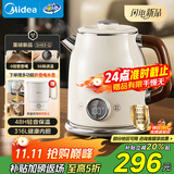 美的（Midea）艺术家电热水壶  烧水壶自动断电保温一体  1.6L大容量电热水壶 316L不锈钢恒温壶 精准控温 63-Q