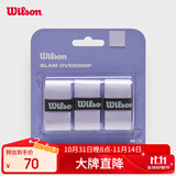 Wilson威尔胜SLAM系列粘性手胶吸汗带3只装 落日紫WR8448804001
