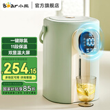 小熊（Bear）不锈钢电热水瓶电热水壶5L智能烧水壶保温一体家用全自动恒温饮水机 5L 【304不锈钢】银离子抑菌H50K5