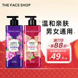 菲诗小铺（THE FACE SHOP）沐浴露套装（浪漫邂逅500ml+甜蜜爱恋500ml水润保湿芳香双十一