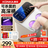 康佳（KONKA）【热销飙升】泡脚桶杀菌全自动足浴盆洗脚盆加热自动按摩过膝变频恒温熏蒸一体足疗老人长辈生日 【800W功率+抑菌99.9%】加高深自动按摩桶白