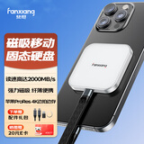 梵想（FANXIANG）1TB 磁吸移动固态硬盘（PSSD）手机直连USB3.2高速读取2000MB/S外接超薄便携女生迷你硬盘PS2005