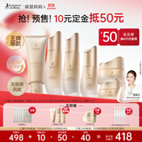 袋鼠妈妈准孕妇小麦秋冬滋润保湿水乳洁霜精华眼霜护肤孕期升级版6件套