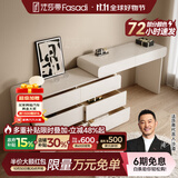 法莎蒂实木梳妆台卧室现代简约收纳化妆桌一体轻奢烤漆梳妆桌MD 1m梳妆台+1.2m边柜