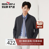 柒牌【立领茄克】男装2025秋季时尚商务中青年休闲夹克衫外套